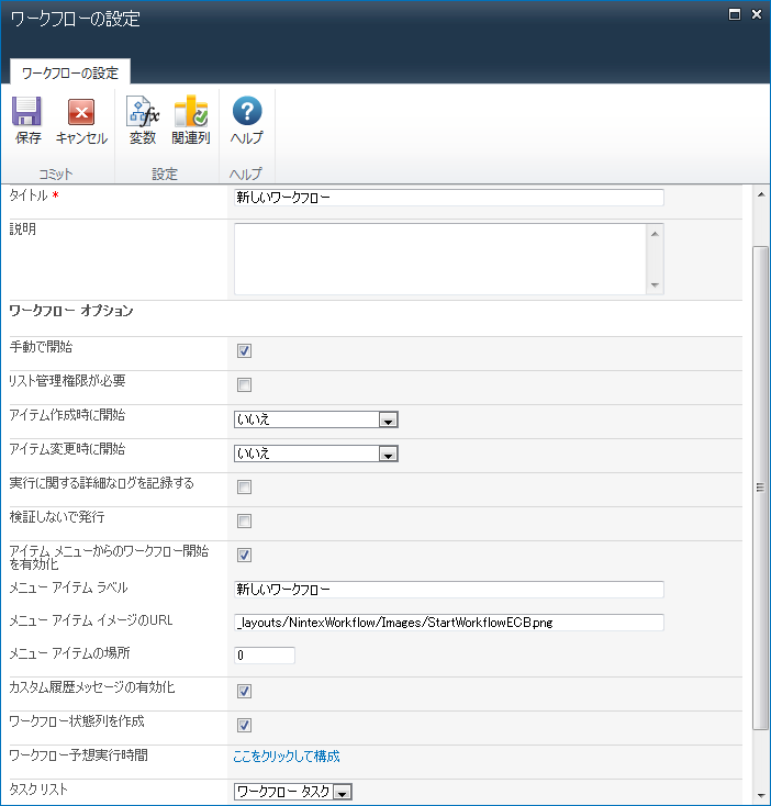 nintex workflow user guide nintex workflow user guide 28 images nintex workflow nintex workflow user guide nintex workflow user guide 28 images nintex workflow